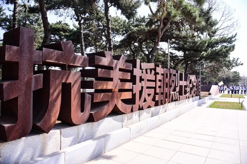 1951年，一群志愿军战士在撤退时，猛然发现眼前狭隘的小山谷里，竟然出现了成千上