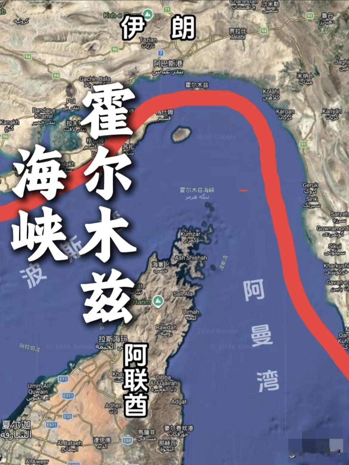 果然，霍尔木兹海峡又关了。从昨天凌晨5点放开，到今天下午3点，也就30多个小时