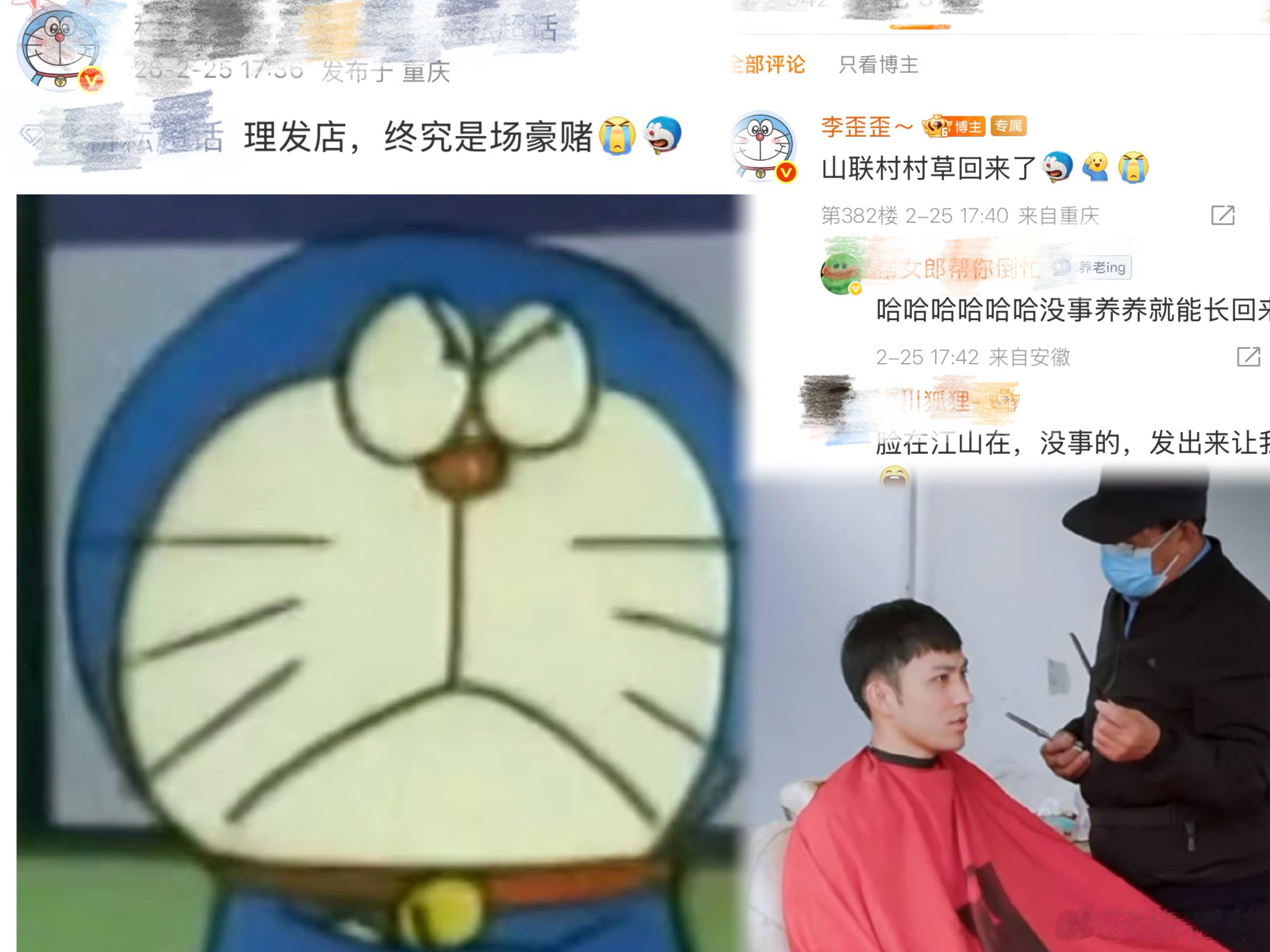 十个勤天剪都剪了歪歪发出来给我们看看呗山联村村草！不怕没事的没事的地里待待就长