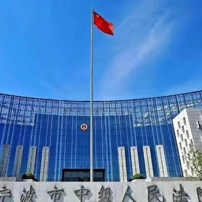 7月13日下午，宁波市中级人民法院知识产权第五审判庭，一场商标权纠纷案准时开庭。