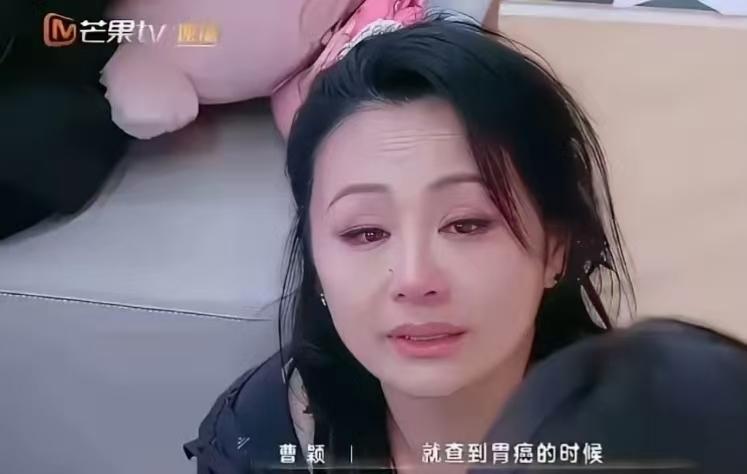 曹颖，51岁，谁说人生没有意外？曹颖在直播间里声泪俱下，坦言自己被诊断出