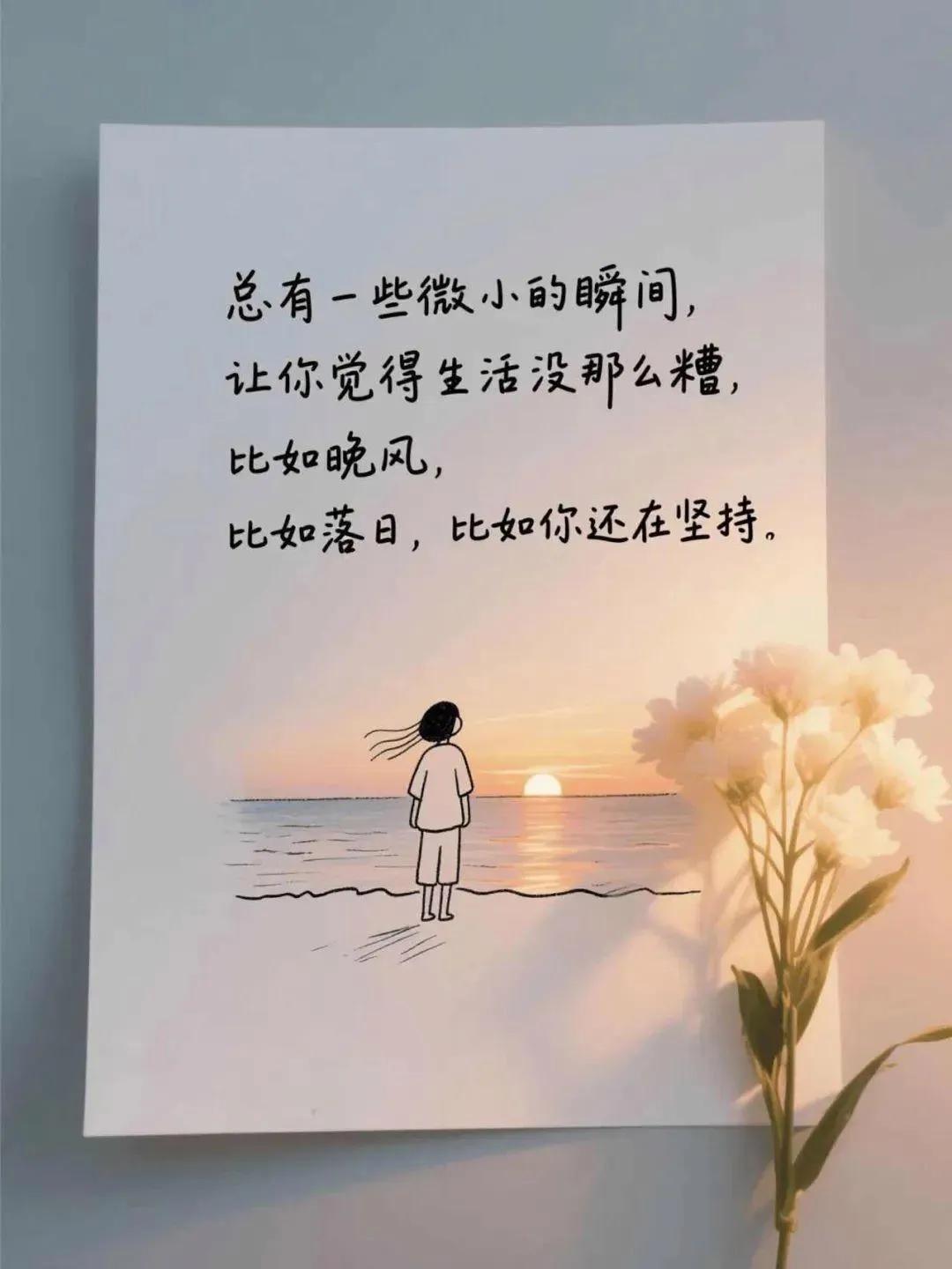 我最近看了玄学，看了一点挺有意思的，有些也解释不清，比如说，你每天早上起床就说: