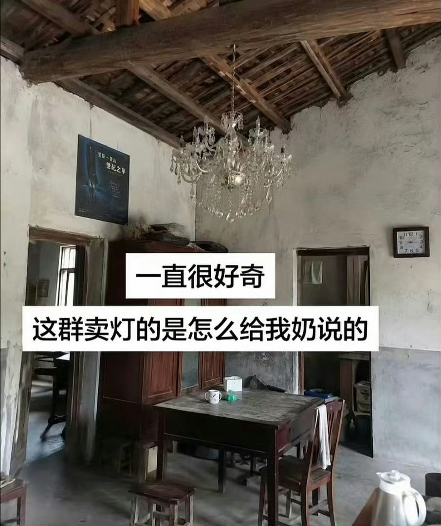 您这样装修孙子孙女就愿意来了主打一个简易复古风，你别说还有点意境。