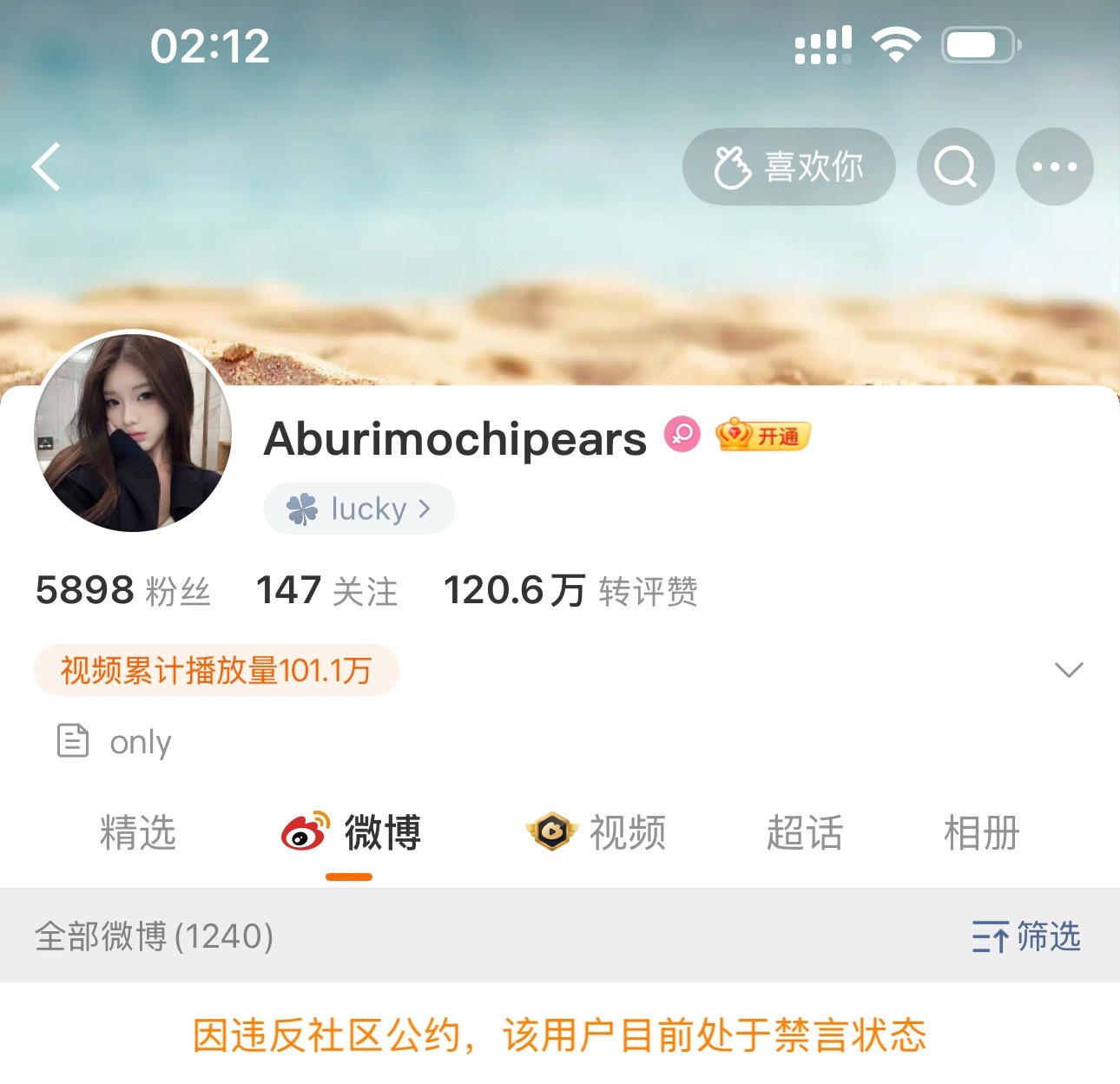 姐妹号好脆啊[笑着哭]管不住b嘴就是这样的​​​