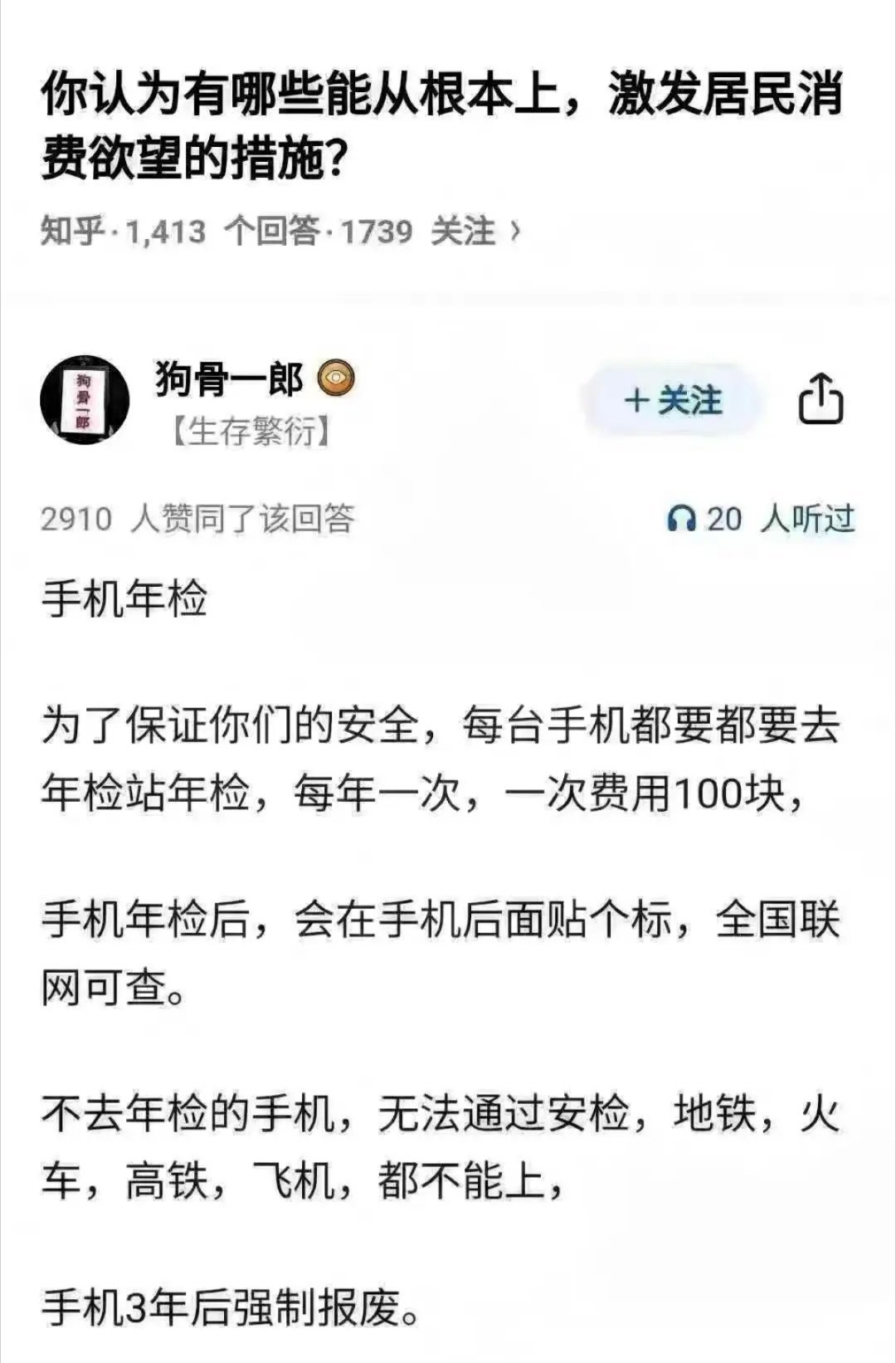 先生之毒，三国贾诩重生也会退避三舍！
