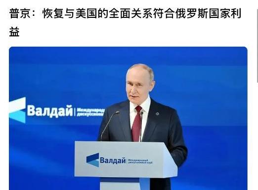 明牌了！难怪欧洲慌了！中美不再对抗，美国收关税，中国搞自由贸易，各赚各的小钱钱