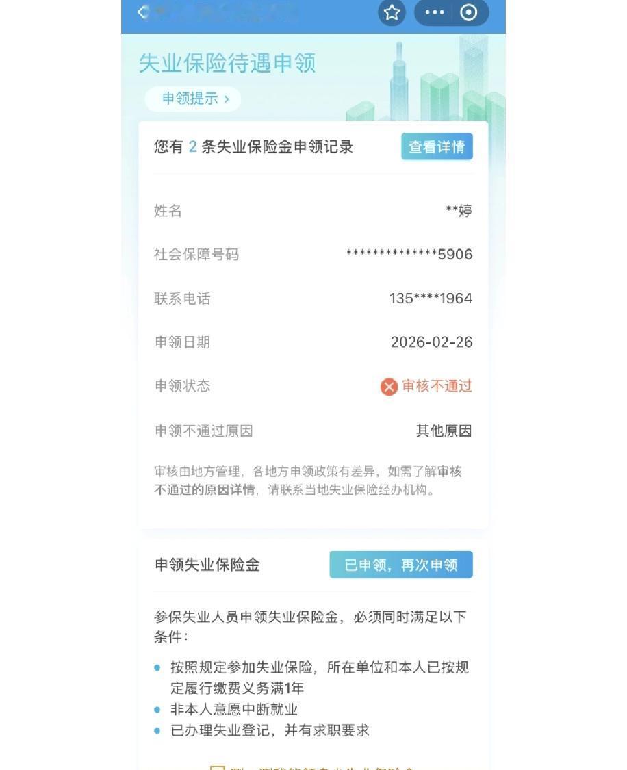 我现在就想知道，要是没有离职证明的话，是不是就压根领不到失业金了。我从之前上班的