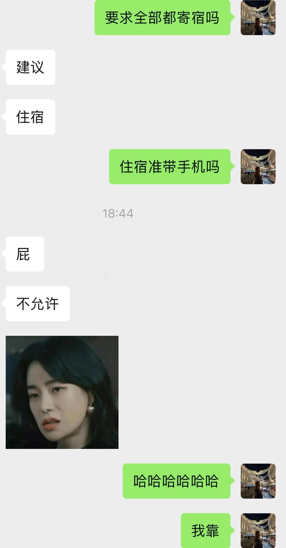 朋友的小侄女考上了我们家附近的民办高中这个高中好像还挺好的问了一下三年学费大概40W+本来还觉得有点
