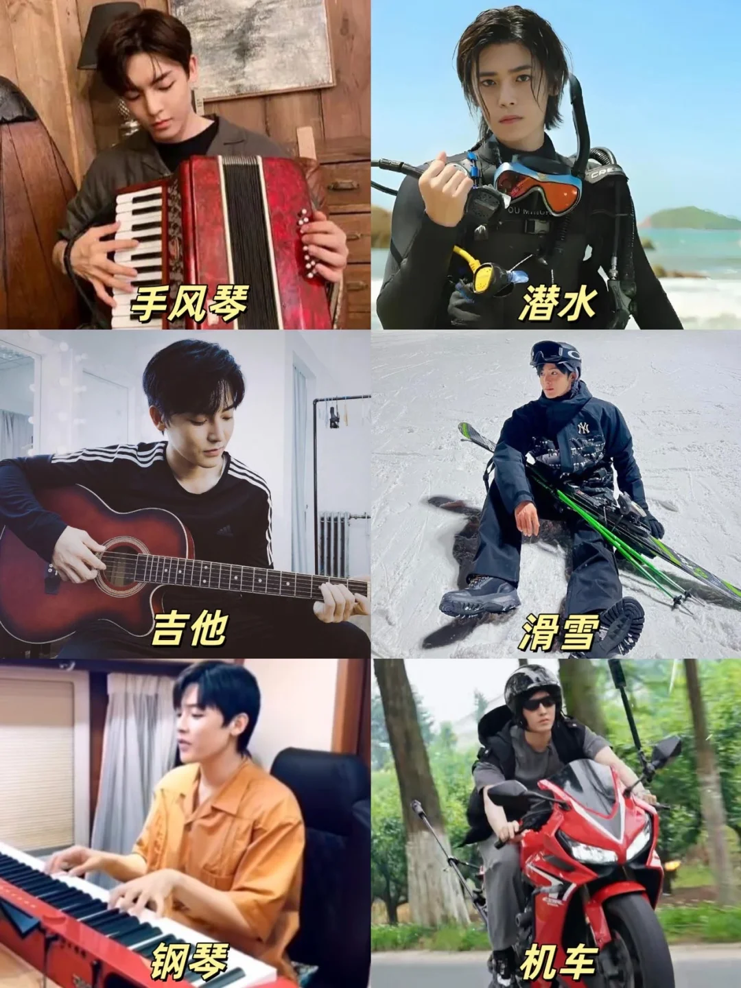 偶像剧男主配置‼️爱上侯明昊就是易如反掌🤩