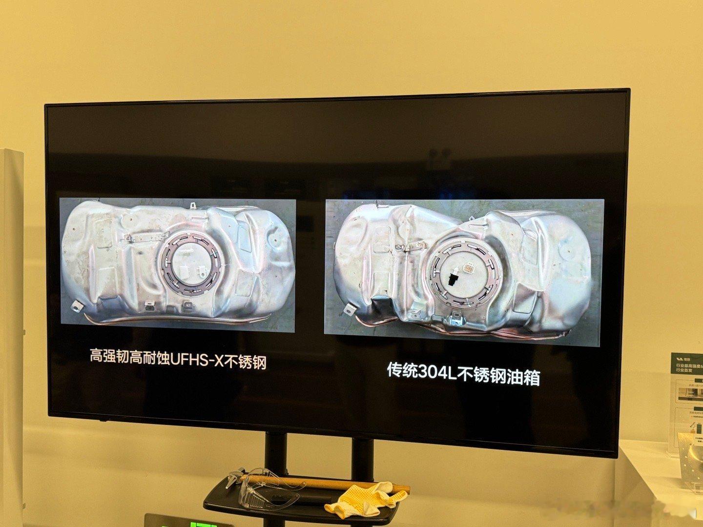 理想技术日，更新了不是材料学的知识，最主要是看到了理想现在做车的一个技术思路，他