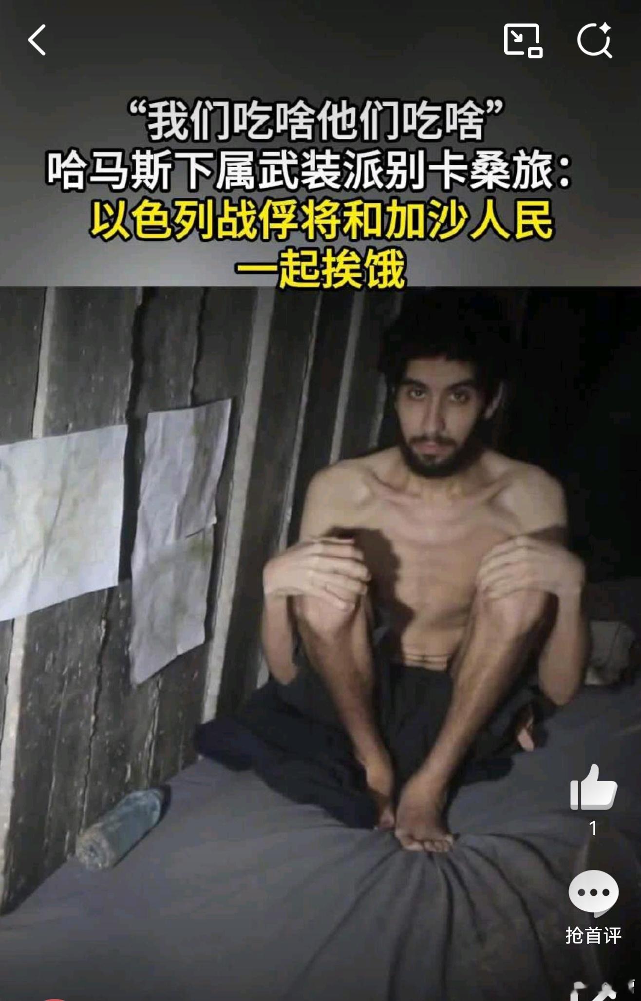 一个很奇怪的现象连西方都忍不了以色列了我们一些亲西方的所谓学者教授居然还在鼓吹以