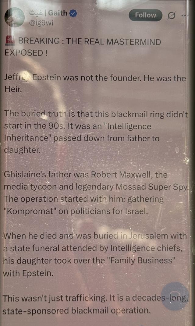 爱泼斯坦案又爆“惊天阴谋论”？我先翻译下这条热传推文：“突发：幕后主谋曝光！杰