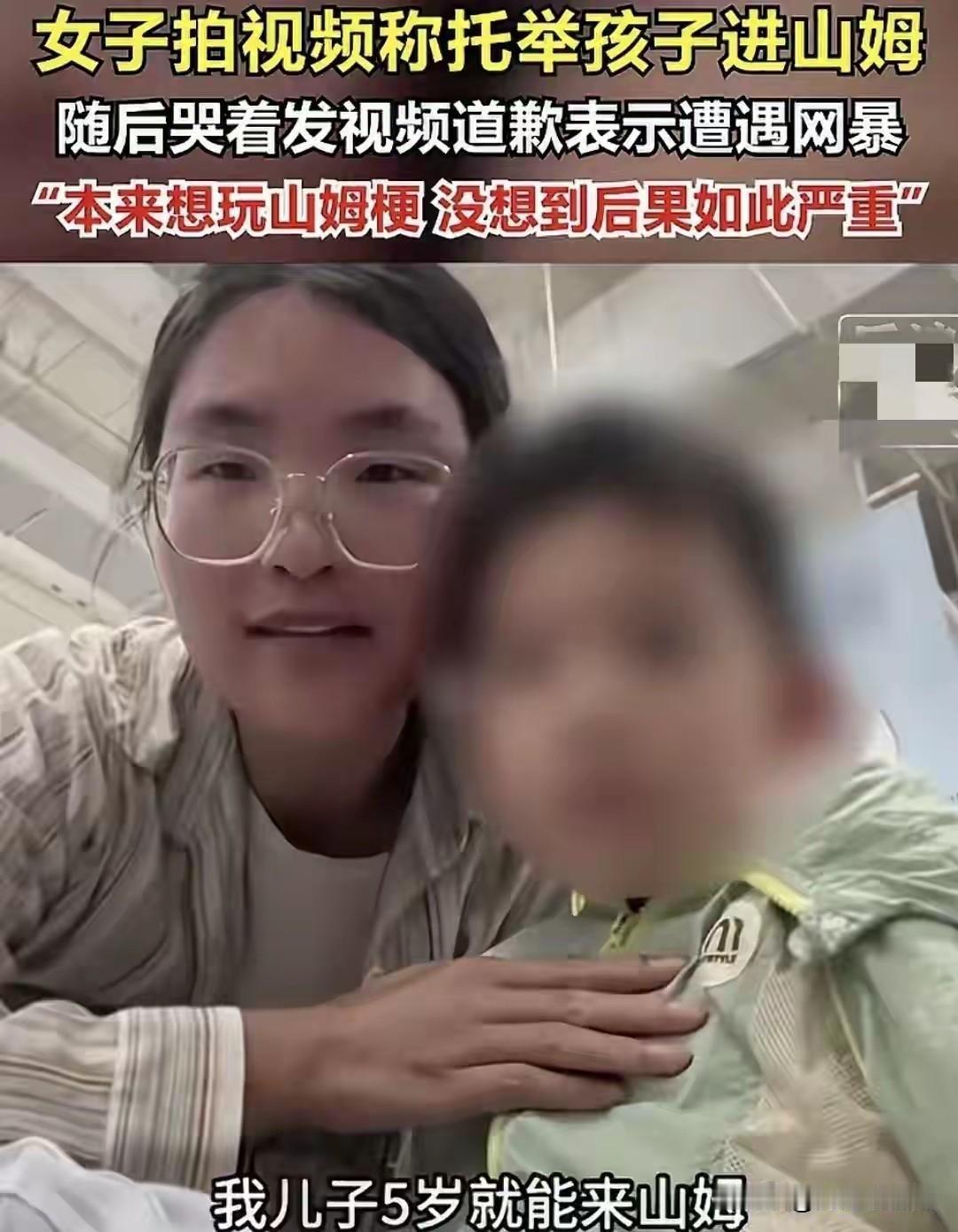 山姆超市的“托举论”刷屏了，真正的父母托举，真的不是带娃见世面、享物质。6