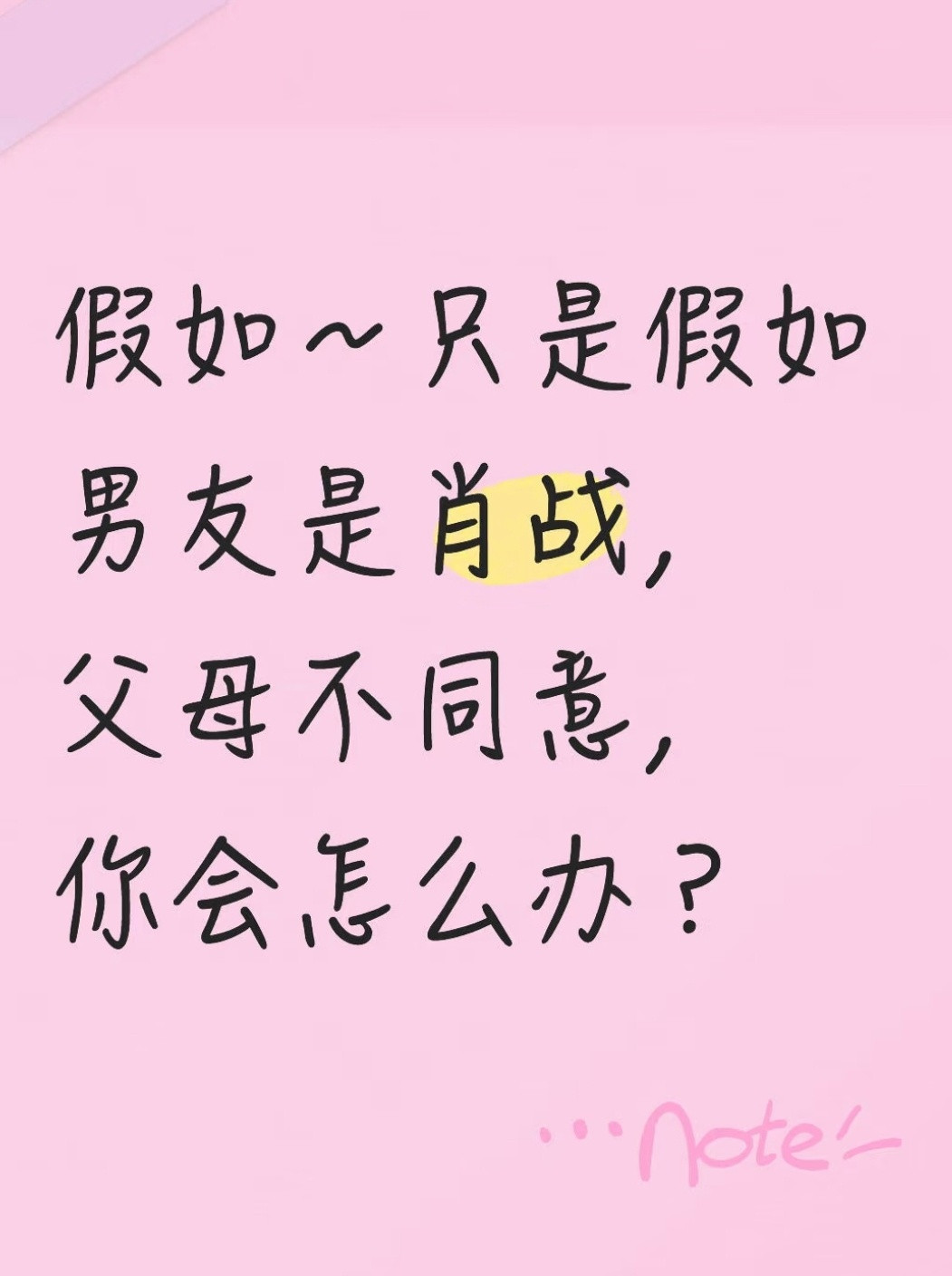 哈哈哈哈哈哈哈哈哈[笑着哭]​​​