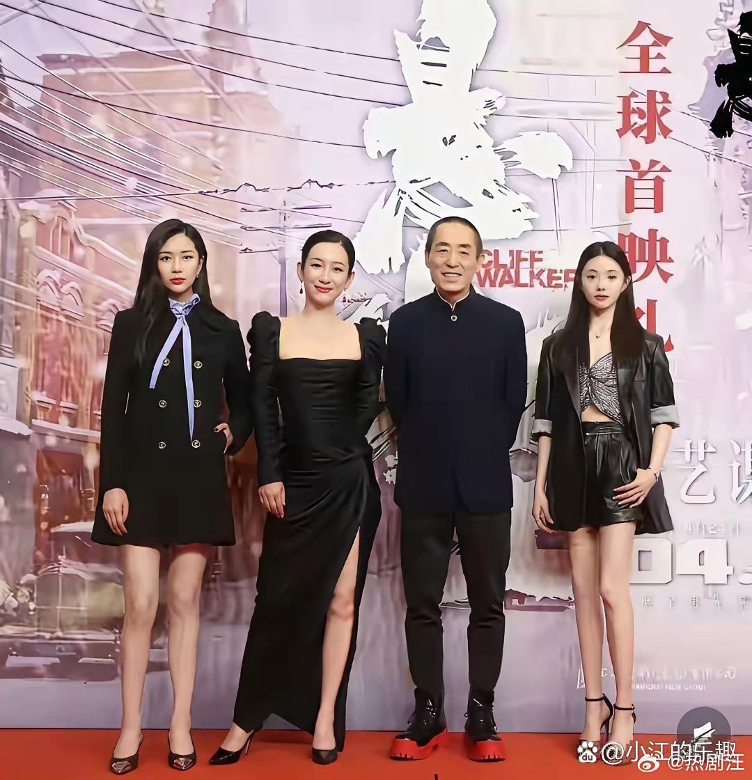 张艺谋带领的三位女主，谁最有气场，不用说一目了然。​
