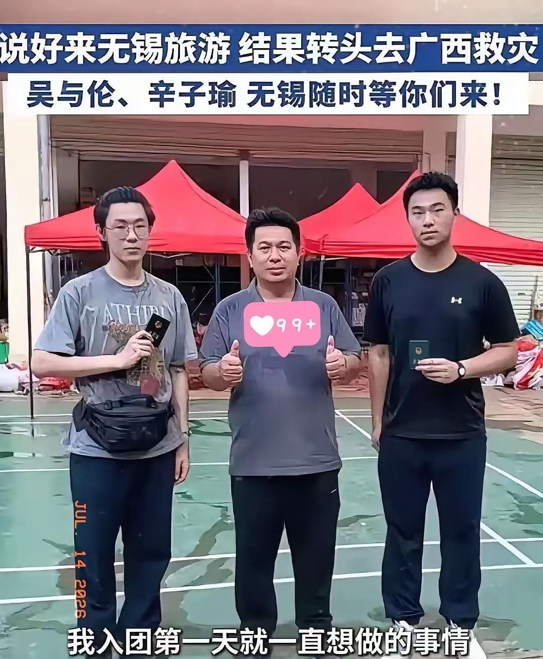 刷到个新闻给我看愣了。上海两个刚高考完的小孩，骗妈妈说去无锡旅游，转头坐12小