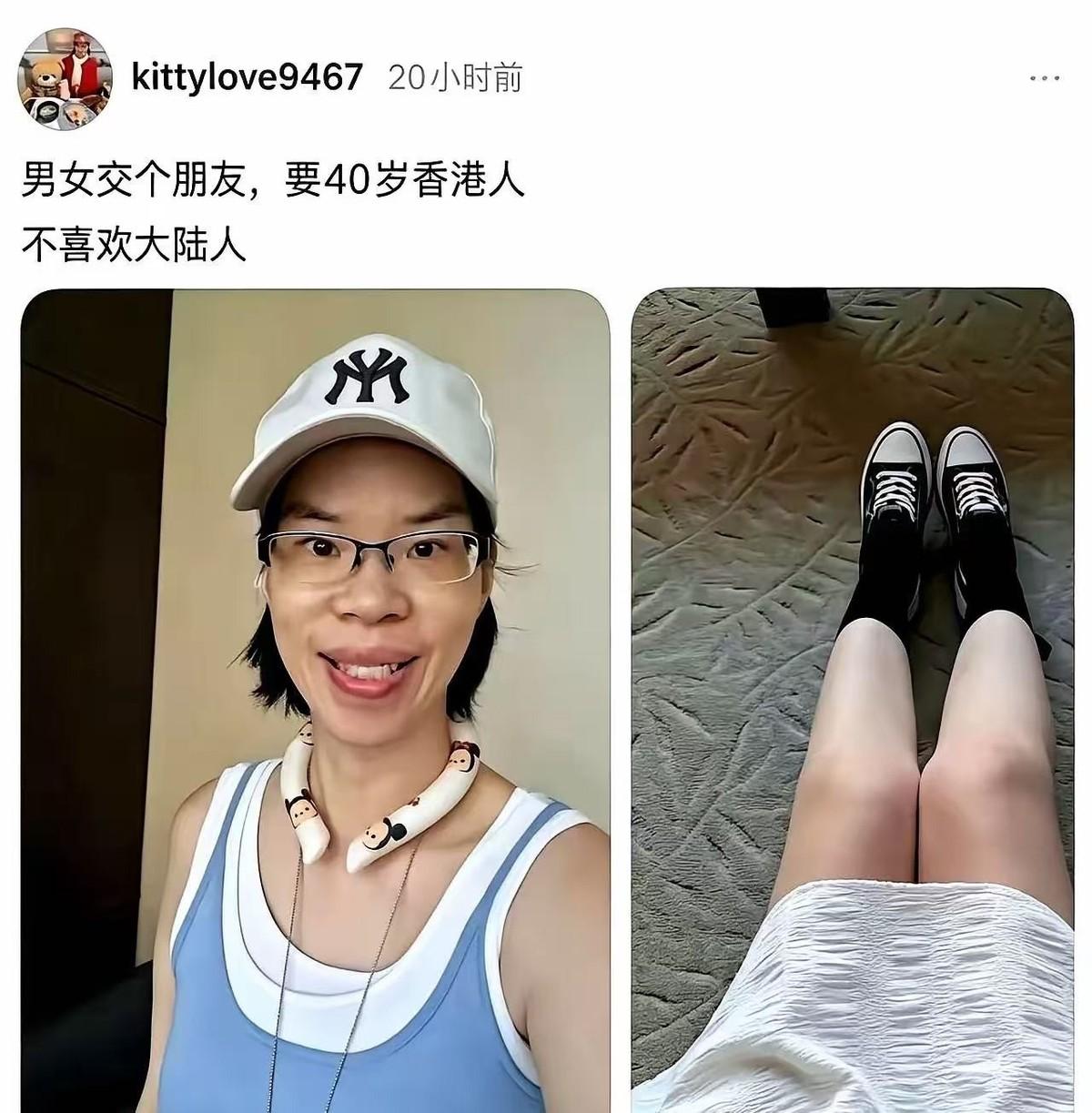 征婚帖划红线，香港女博主被沉默，全网都在等什么？2026年10月初，一个快40