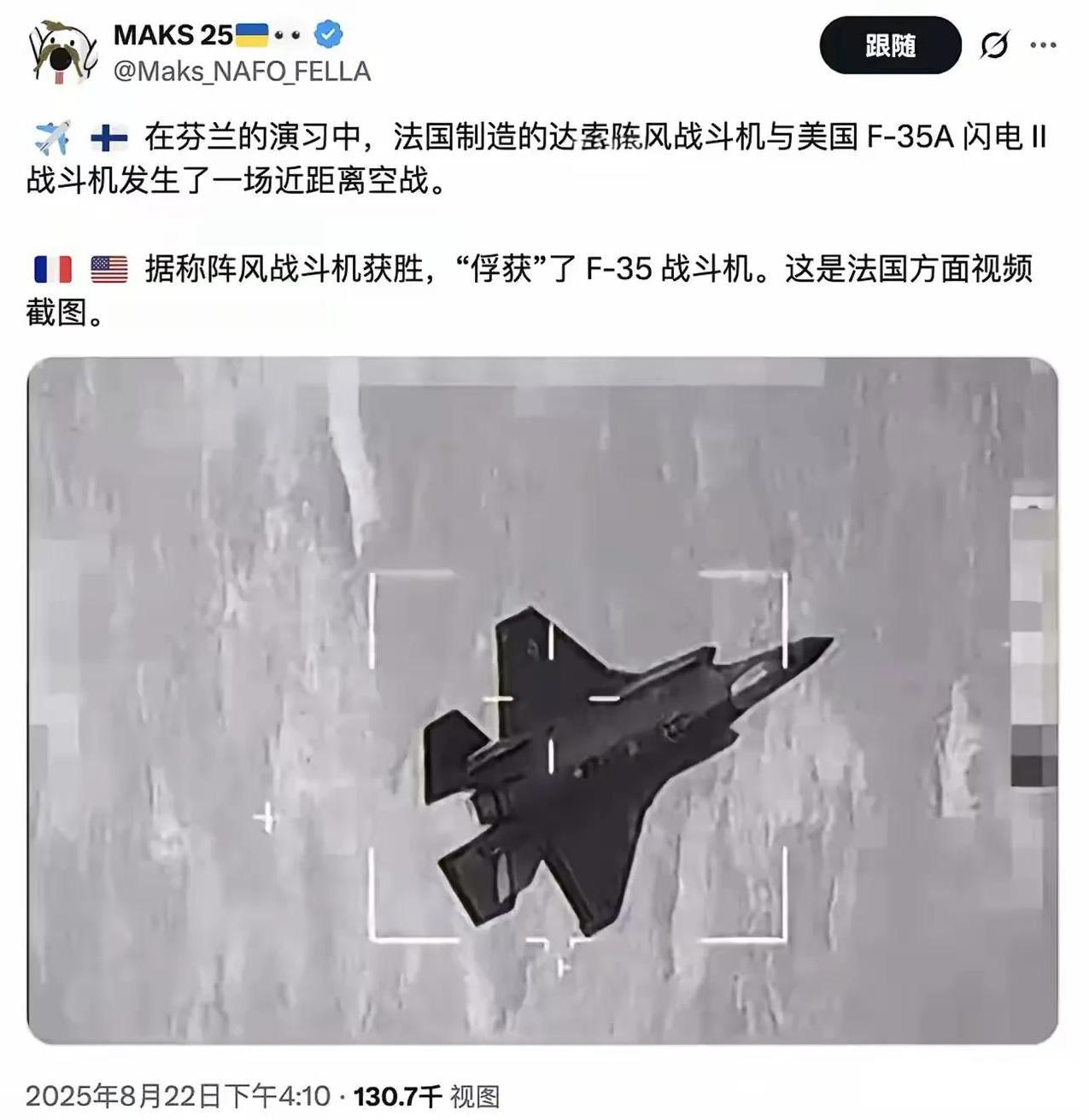 现代空战这种近距离的缠斗还可能会发生吗？如果真的是这样，那A＞B，B＞C，A＞C