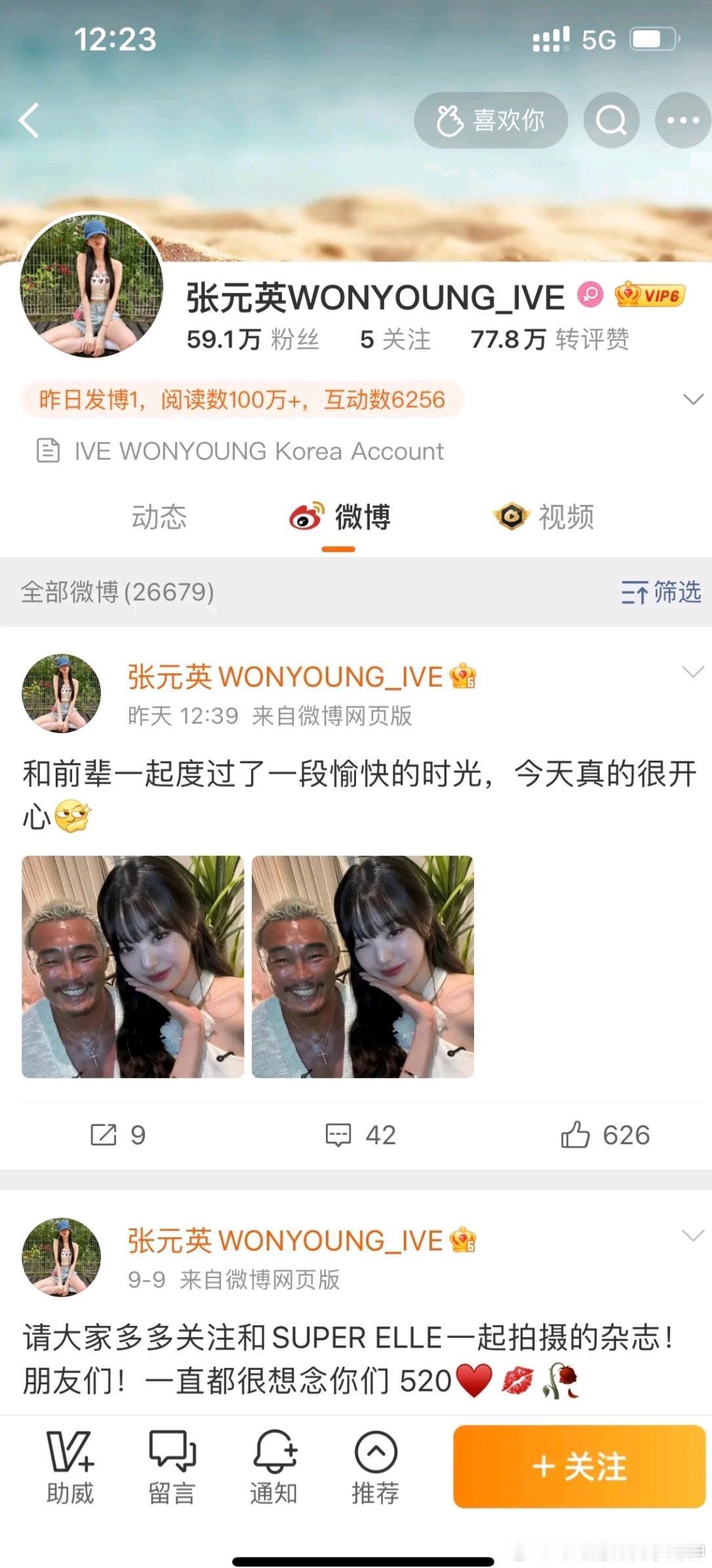 这是什么剧情？​​​
