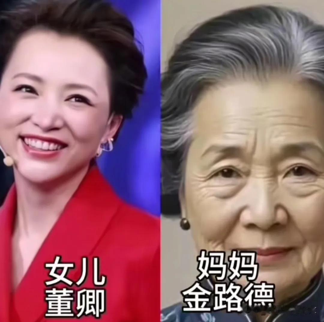 主持人母亲们都好有基因。董卿分享了与父母的相似之处，自豪地表示自己遗传了父母的