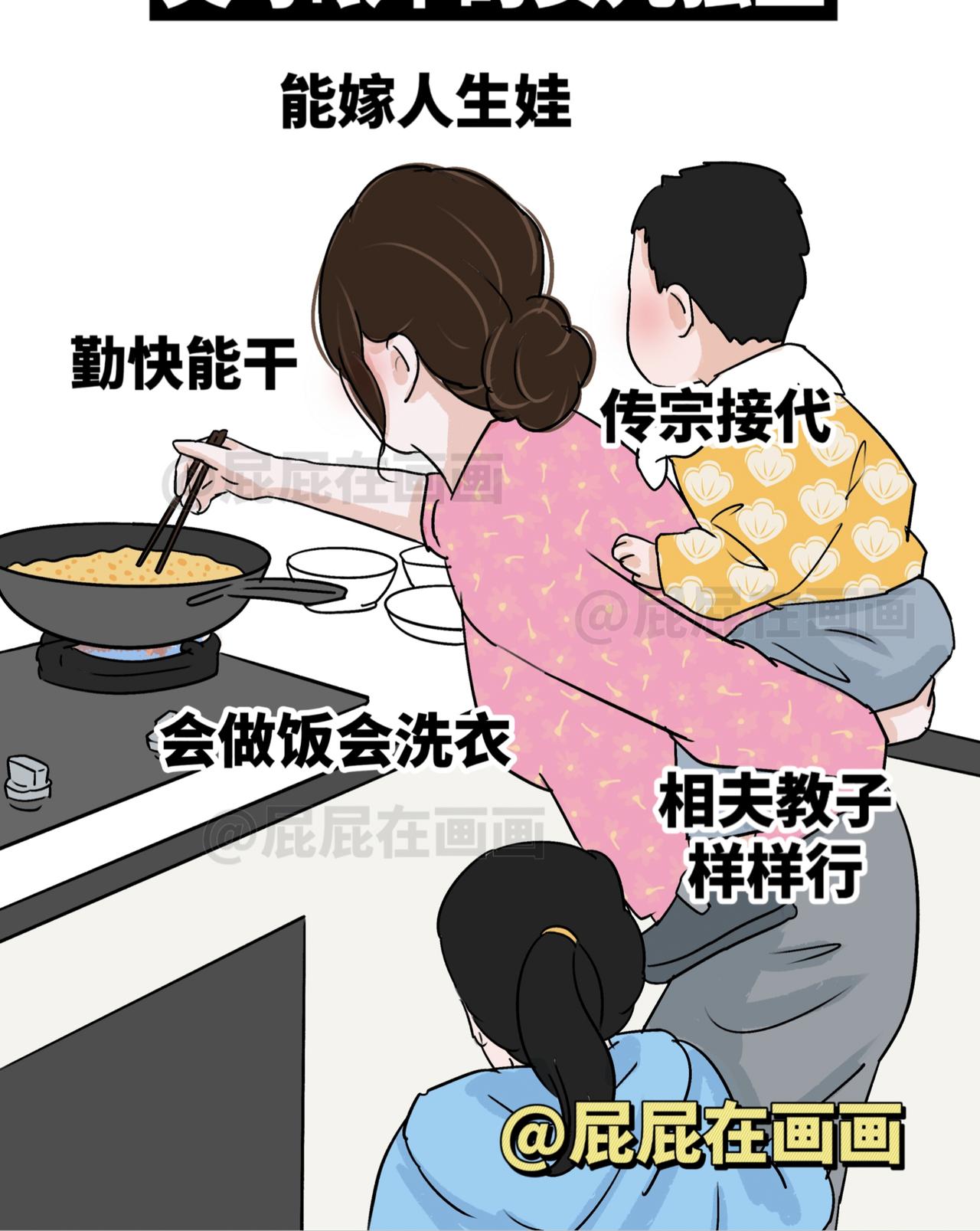 家务劳动全承包！“老妈子”式的配偶是男人之福吗？小区50多岁的H大妈在用抹布使