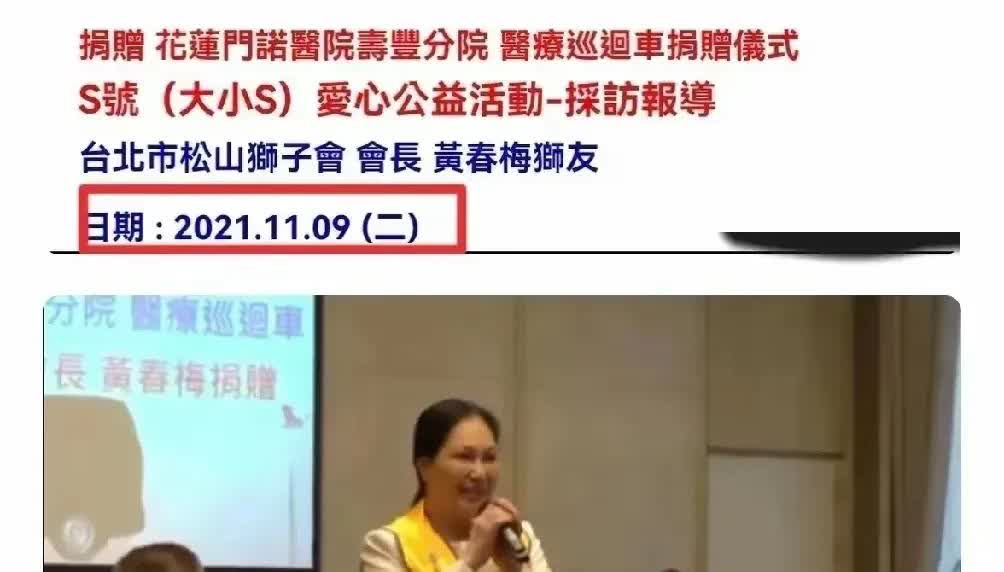 真心建议小S和大姐没收了她的手机吧不然老是帮倒忙哦S妈又闹大