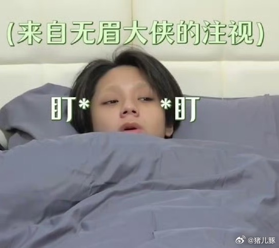 卧槽我不知道这是什么意思