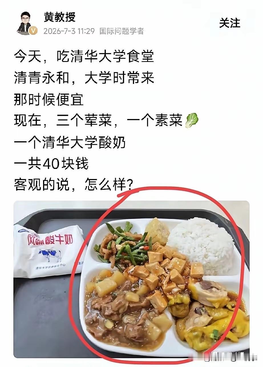 京城这物价……我竟然哑口无言！