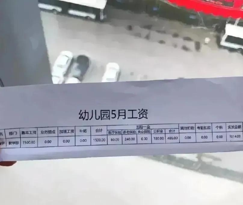 这份工资是真的食之无味、弃之可惜，让人快熬不住了。每个月发下来，扣完房贷房租和日