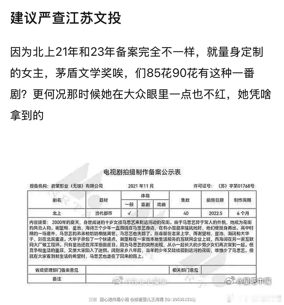 所以白鹿是怎么拿到85花90花都碰不到的资源的？