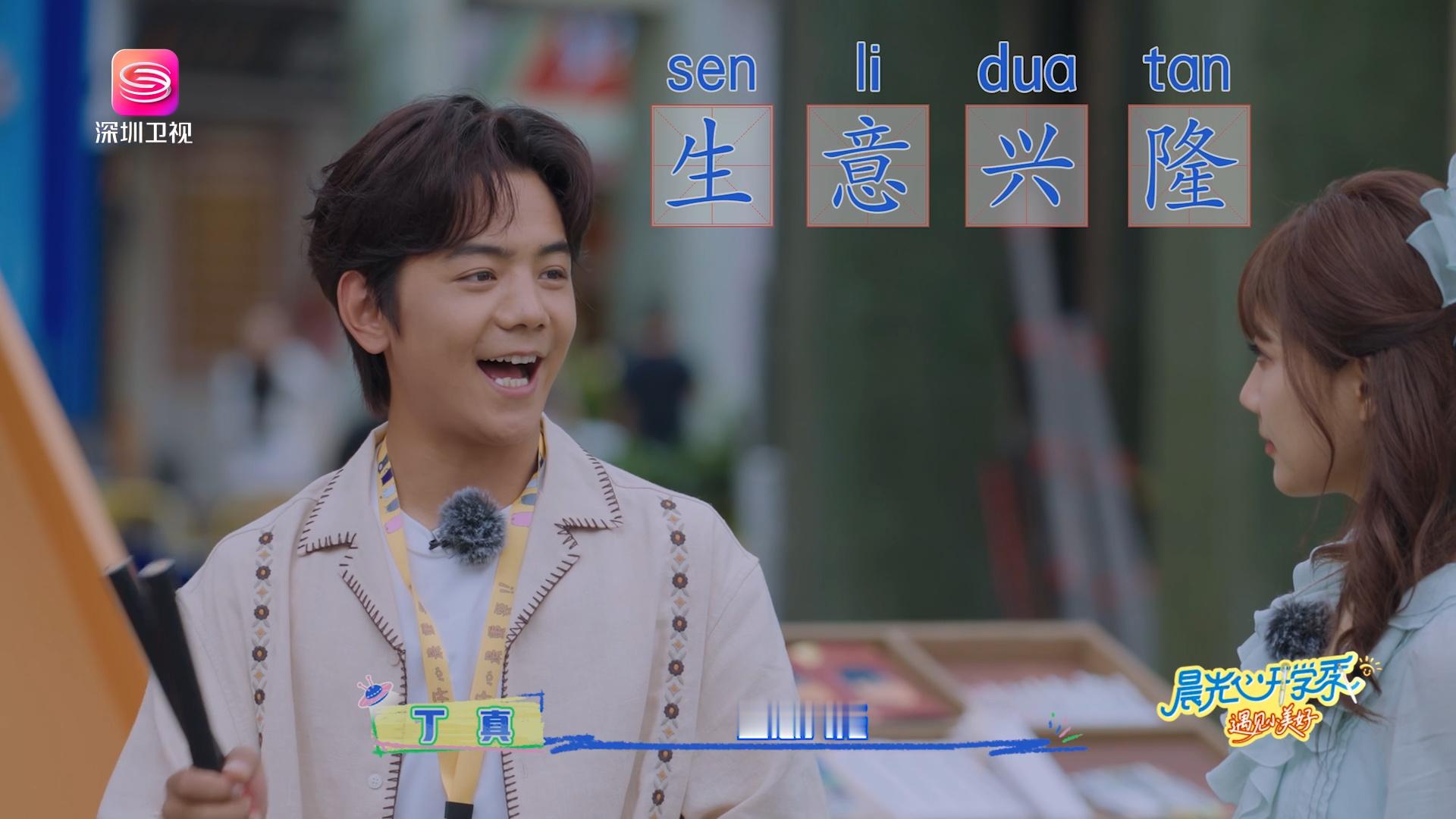 丁真讲了个冷笑话看丁真讲冷笑话，我忽然想起小学时最好的朋友。我们会为了讲一个