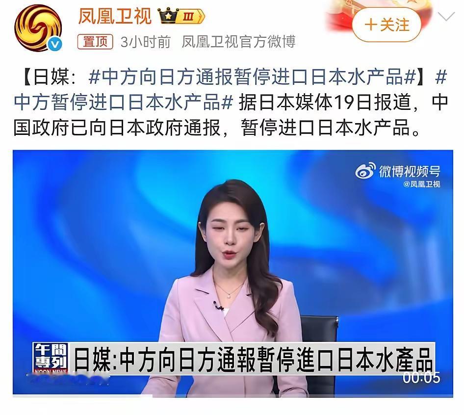 震惊！熊猫暂停进口日本水产品，90%出口市场一夜蒸发昨晚，北海道的一位渔民山