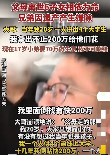 河南平顶山，父母离世6子女相依为命，20岁的大哥挺身而出，扛起家庭的重任，凭借一