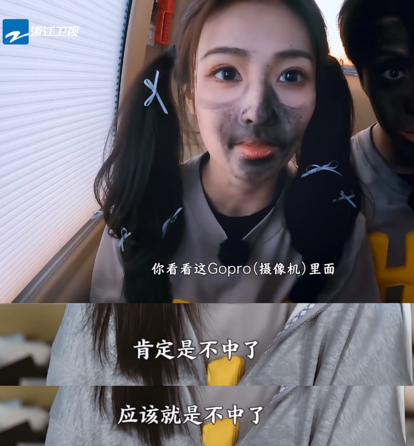 萌成这样俺不中嘞​​​