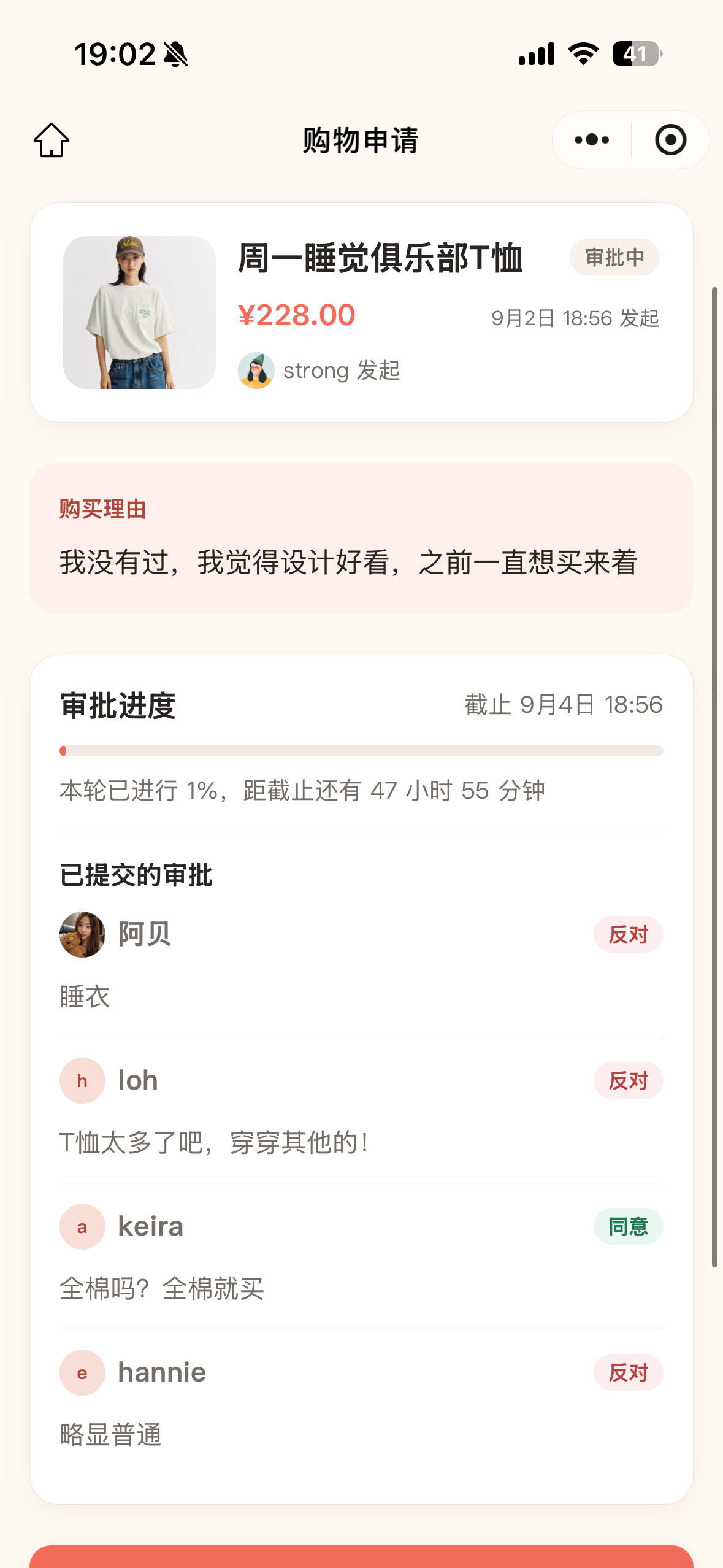 笑死了，本人太需要这个小程序。​​​