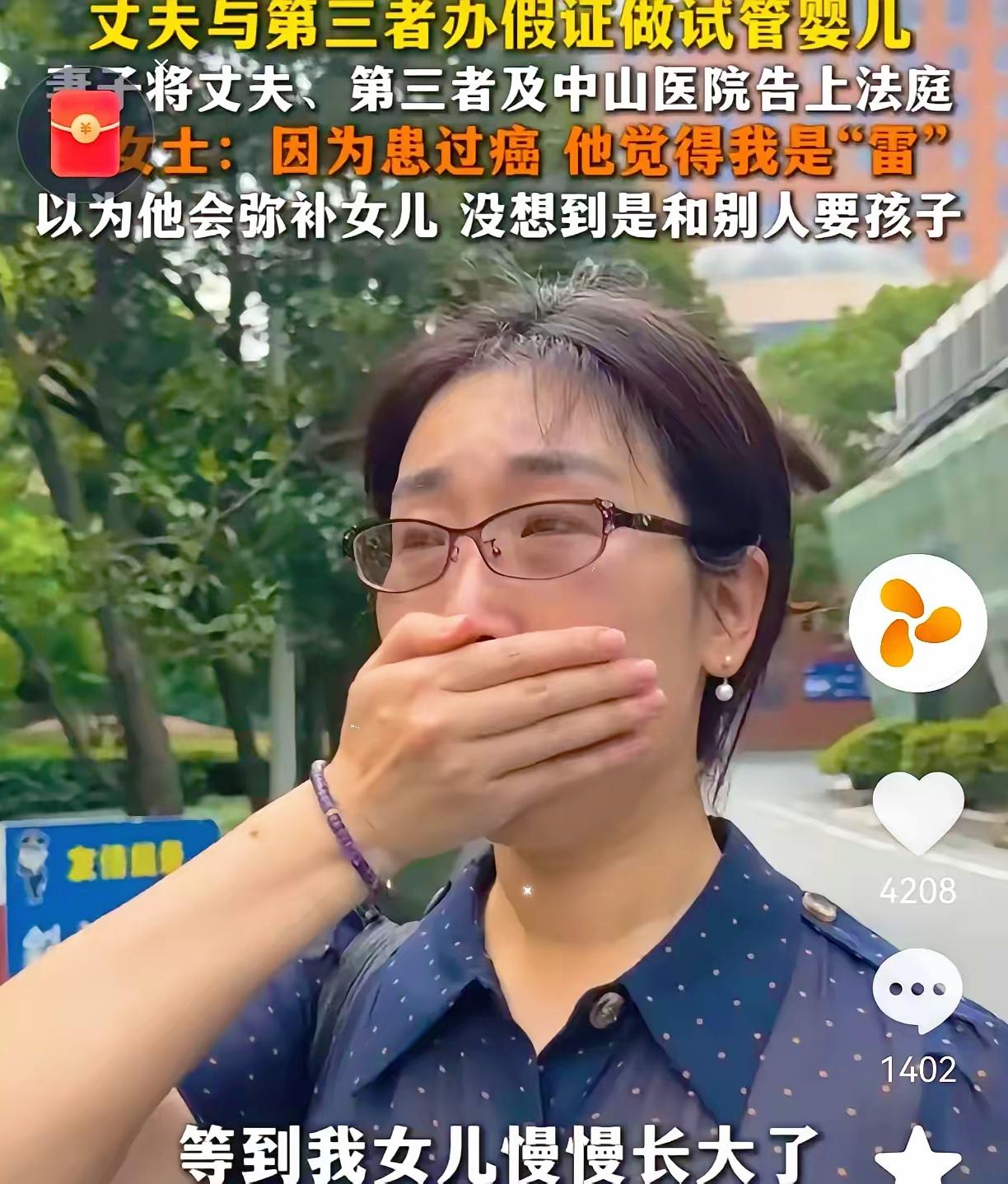 越了解内情越让人揪心，很多人以为朱女士起诉丈夫和第三者试管婴儿一事，只是单纯赌气