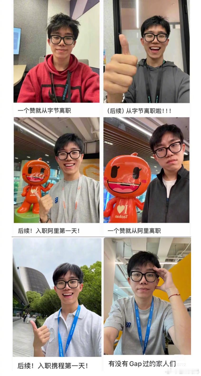 互联网大厂连续剧还是太好笑了​​​