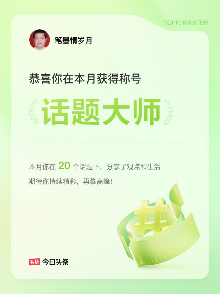 周卫星楷书唐皮日休《桃花赋》分享书法话题大家来论书法来聊聊书法吧临颜真卿