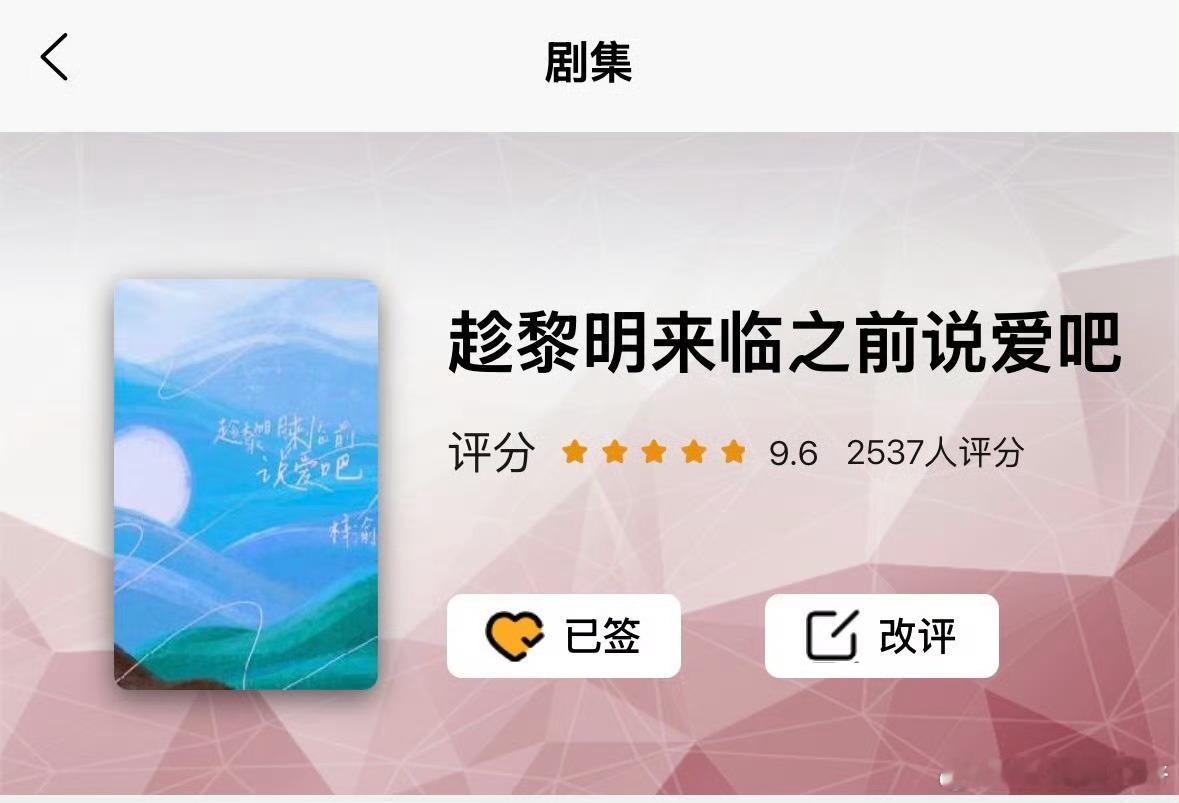 煮娱有人恶意给梓渝打低分，看到的YUNI姐姐扩一下！！！急！！！