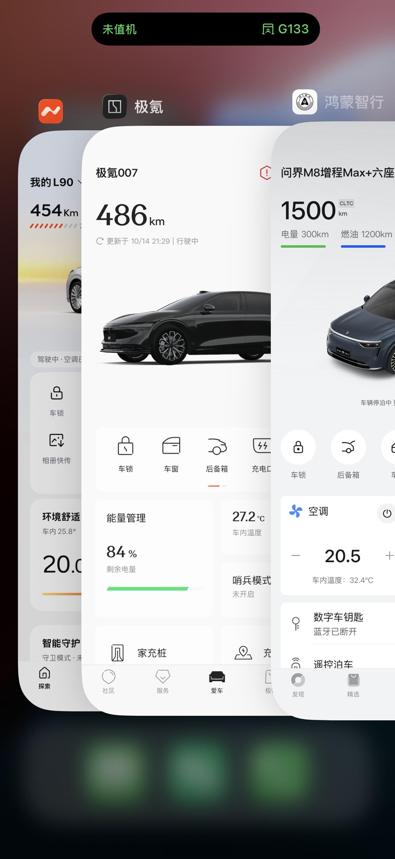 以前有个朋友每次出门要在柜子上看钥匙决定开什么车出门那时候我可羡慕他现在我买了那
