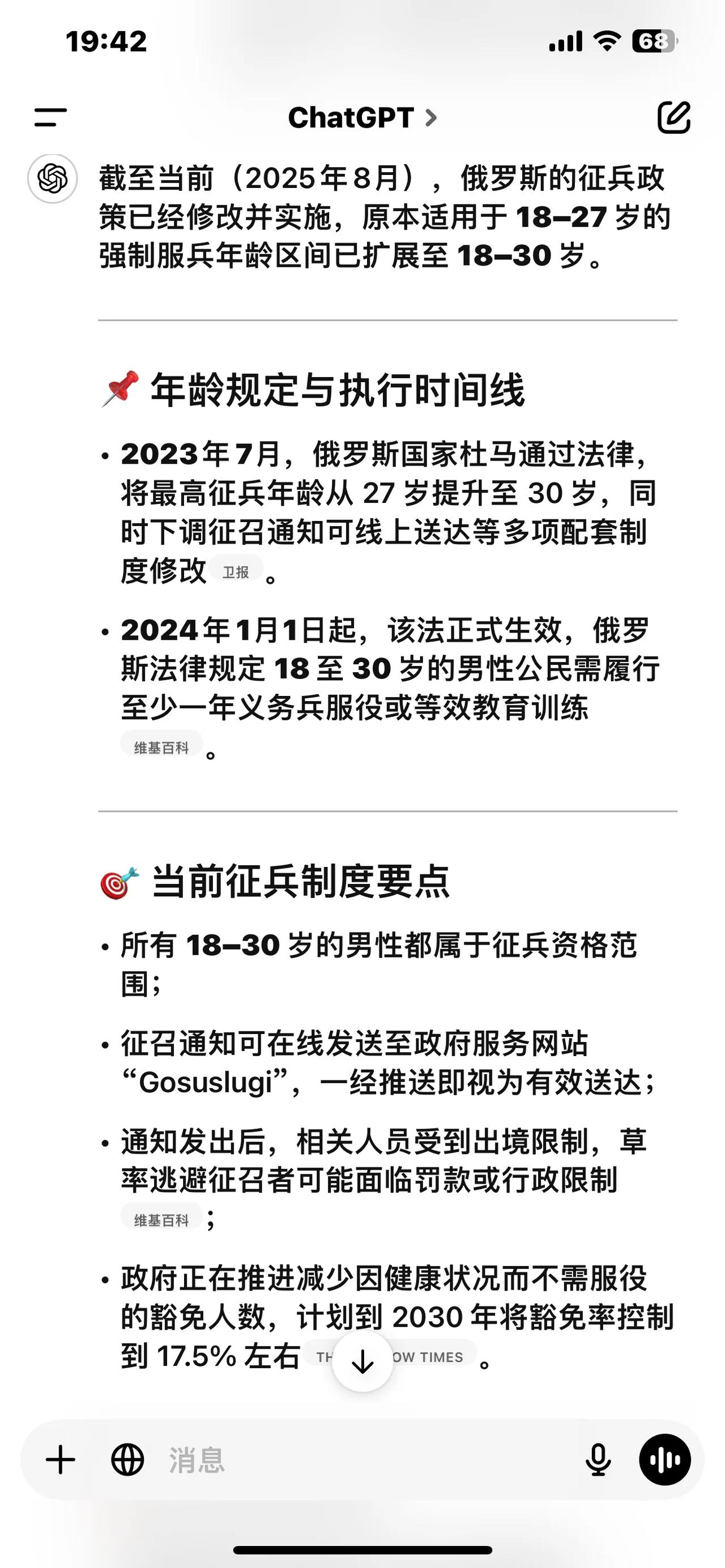 评论区里别嘴硬，看看究竟是谁在打光年轻人。