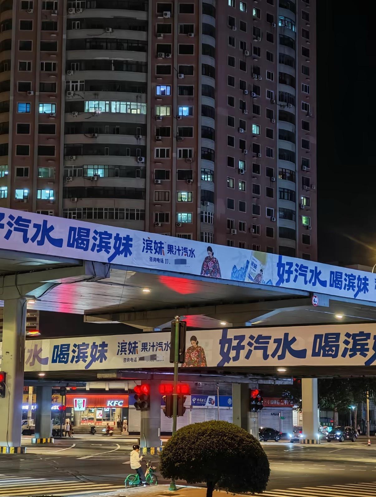 本哈尔滨人眼前一黑……​​​