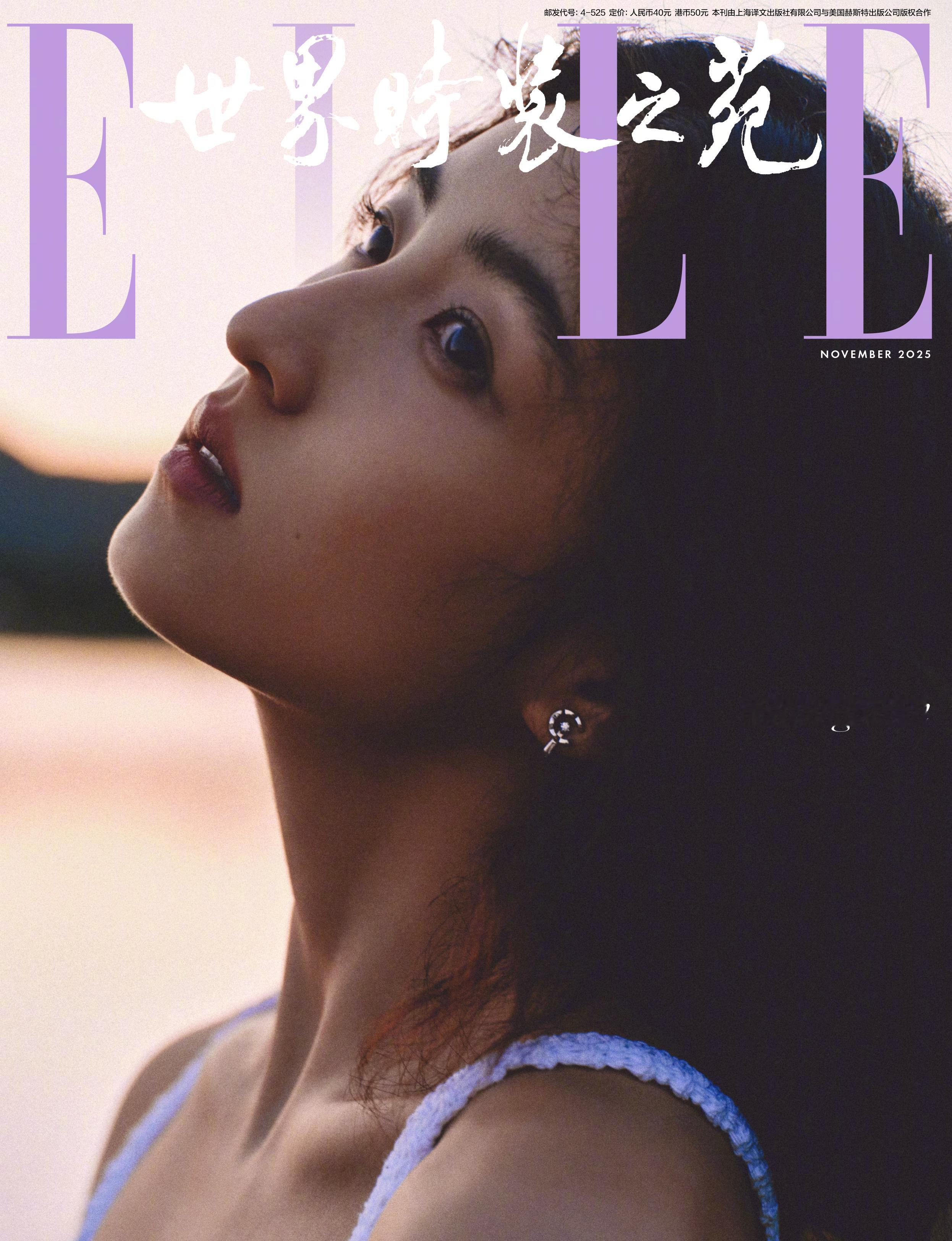 张子枫｜ELLEChinaNovember2025我们香奈儿女郎