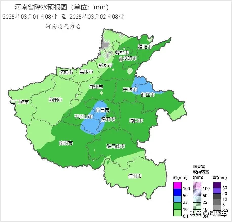 请注意！目前正在正在下雨！郑州市气象台发布寒潮蓝色预警信息！大风，降温，降雨或者