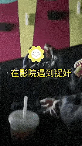 太胆大了！电影院女子带丈夫以及儿子和小三一起看电影！这是一段网络流传的影院现场