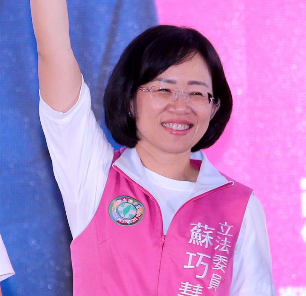 民进党推苏巧慧选新北蓝白能不能整合新北候选人？台湾执政的民进党选对会星期