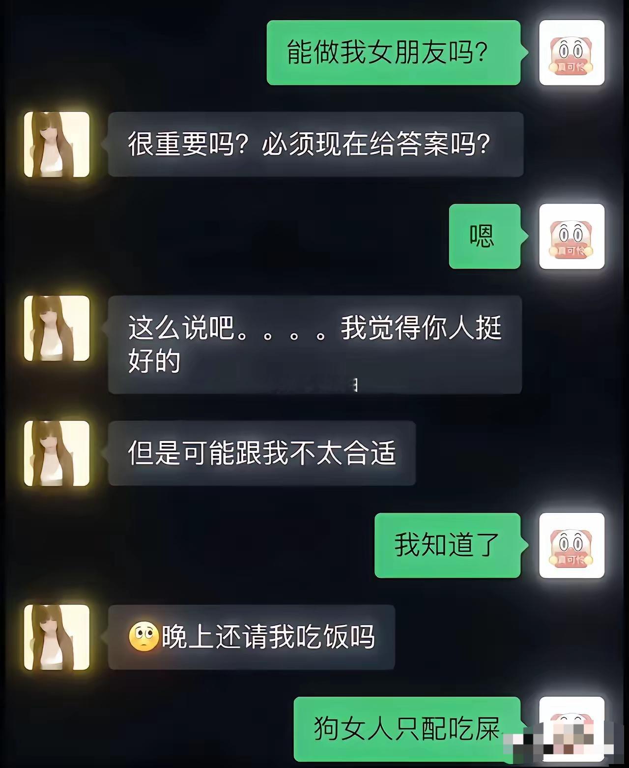 求爱被拒骂“狗女人”！炸裂​​​