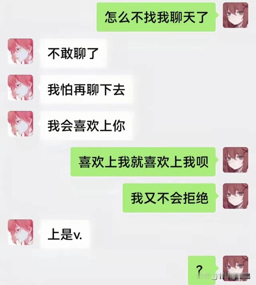 我是不是书都白读了，竟然没看懂[捂脸哭]