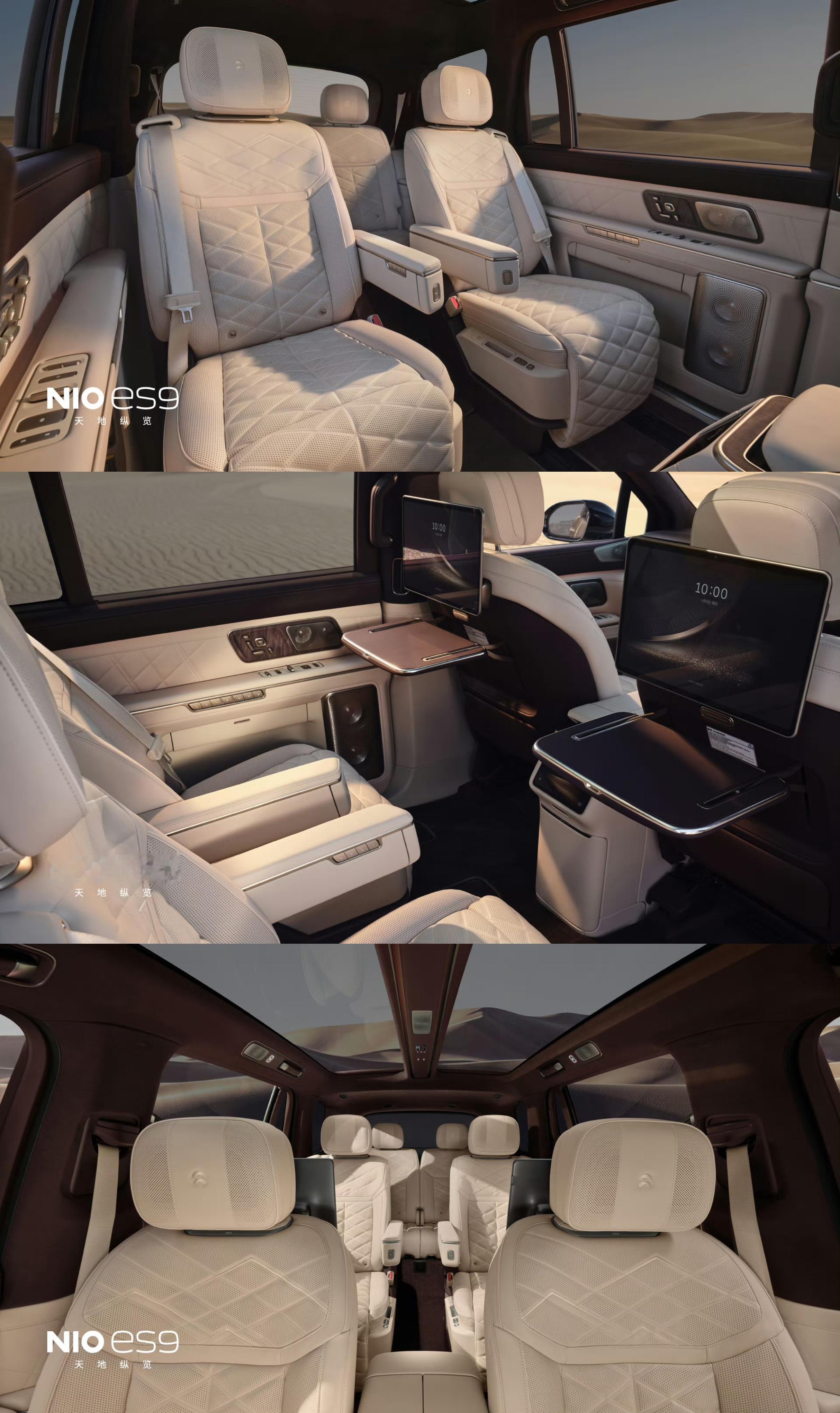蔚来es9过道版也很好，常用第三排来说更实用。不过，我会选带中岛的版，二排用法