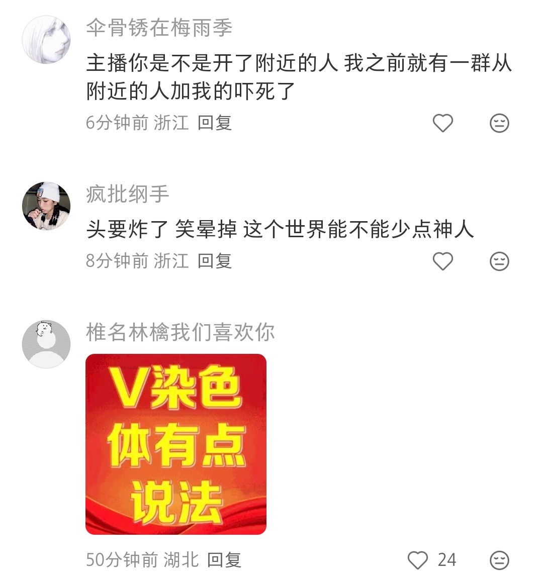 哈哈哈这个人喜欢的爱豆叫金主训，所以wx签名写的金主训，结果这男的以为这个签名的